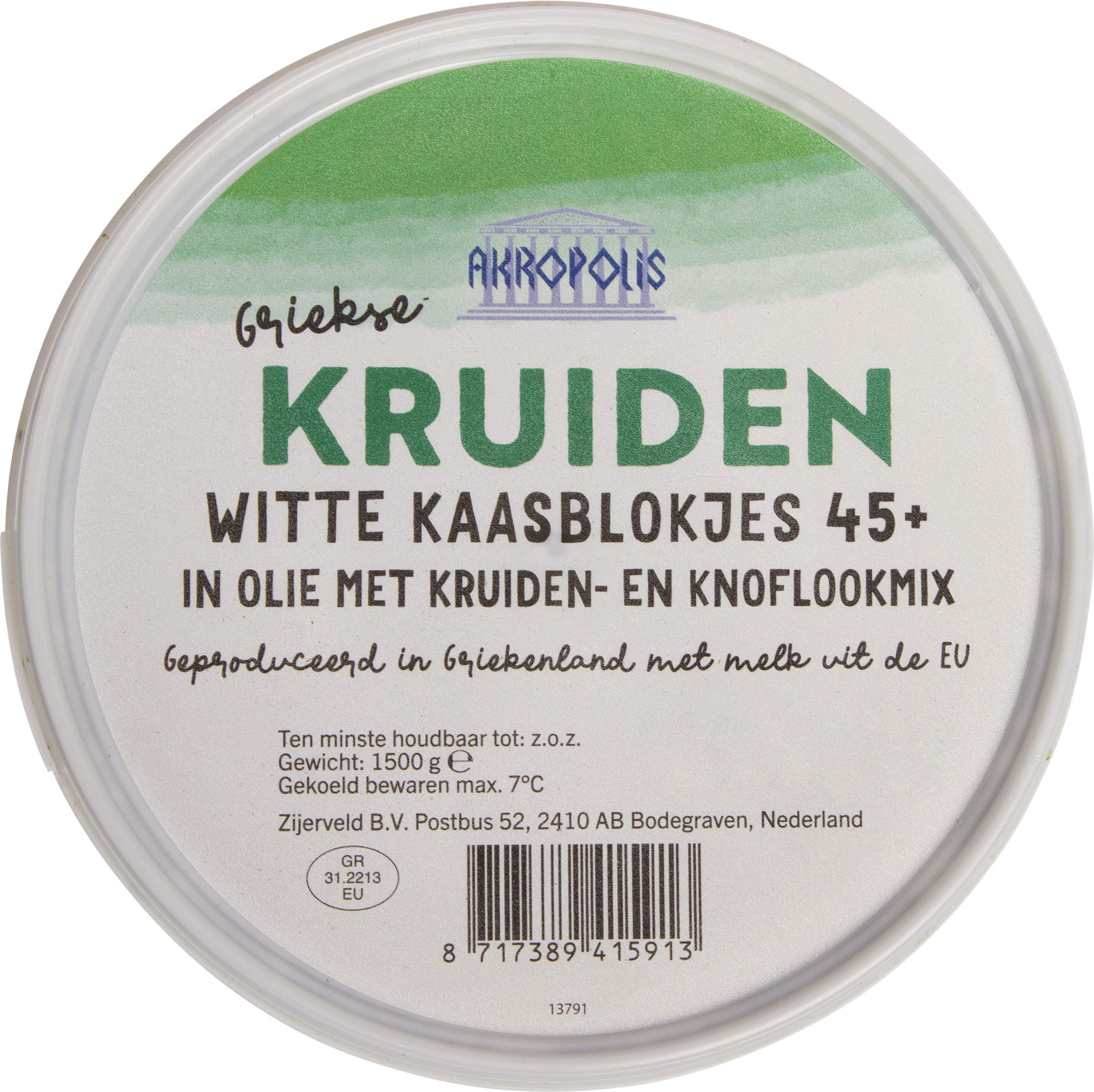 Akropolis kaasblokjes in olie & kruiden